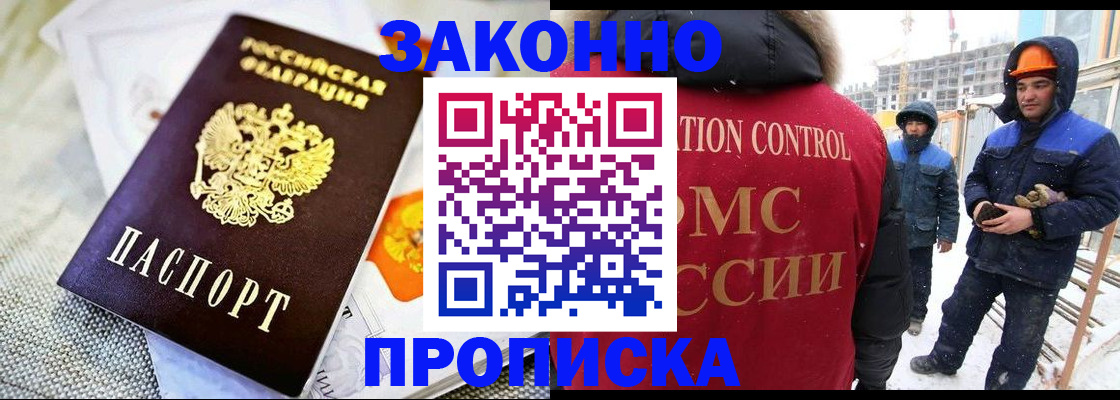 регистрация для дет. сада в Унече
